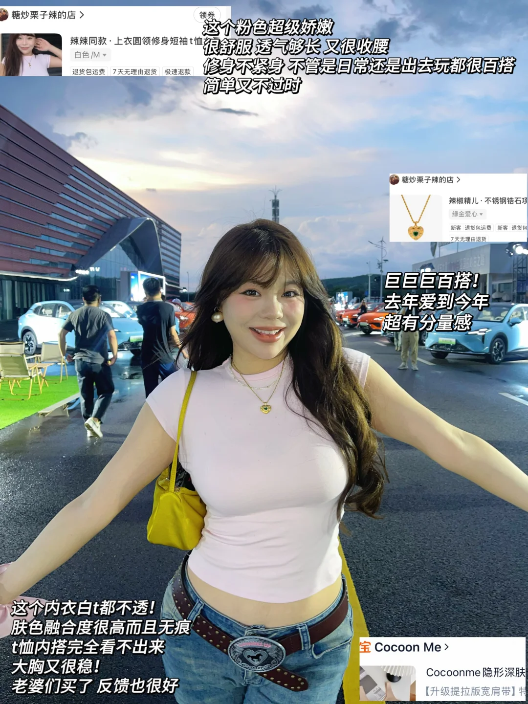 145斤|微胖海岛度假穿搭！夏天大胆穿?超辣