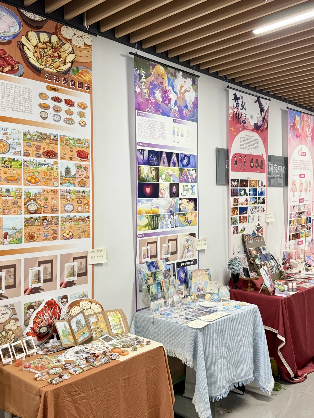 成都大学进来挨夸！毕设展真的优秀?