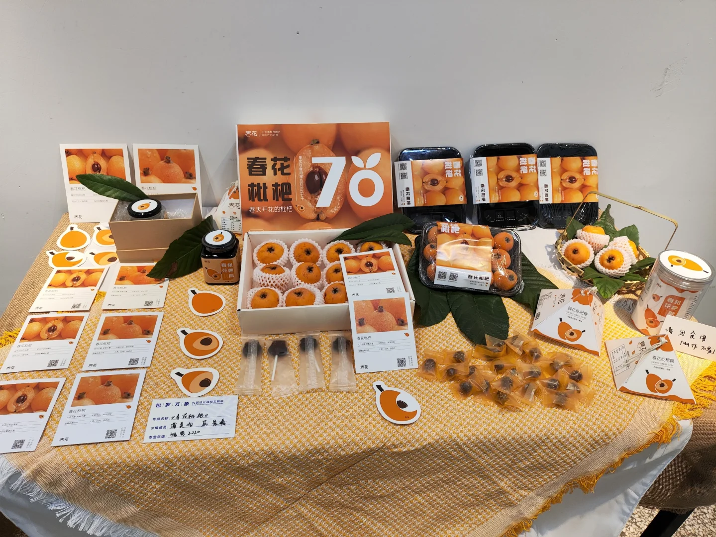 包装设计展 1⃣