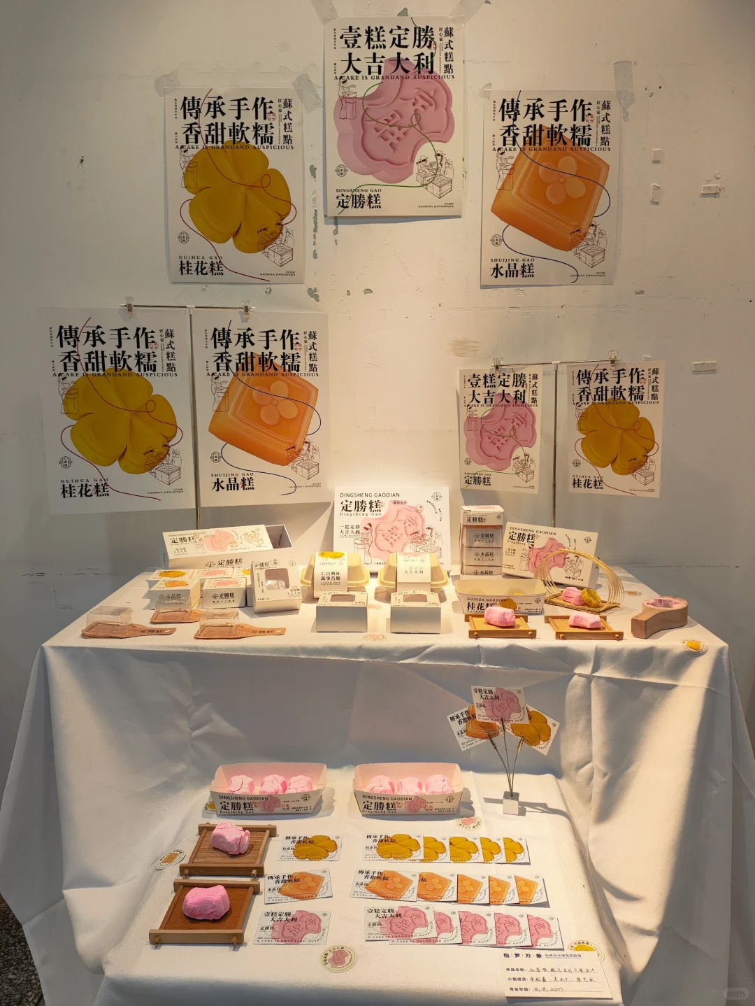 包装设计展 1⃣