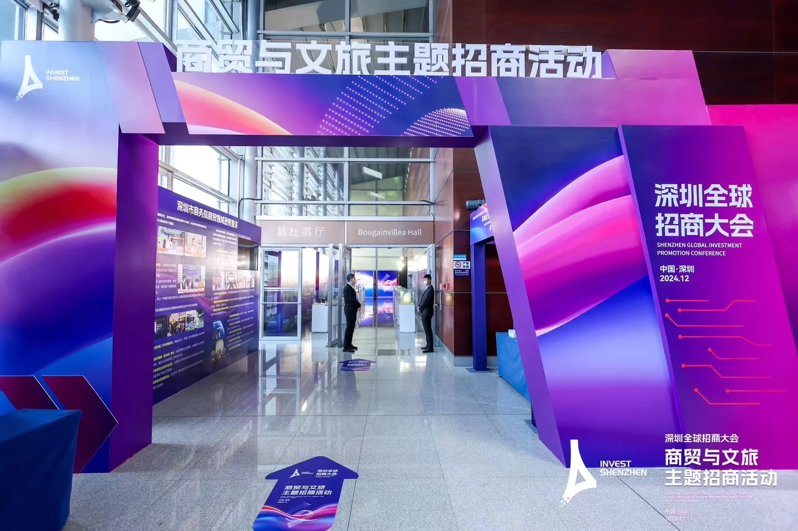 快来看看上千亿的活动现场什么样