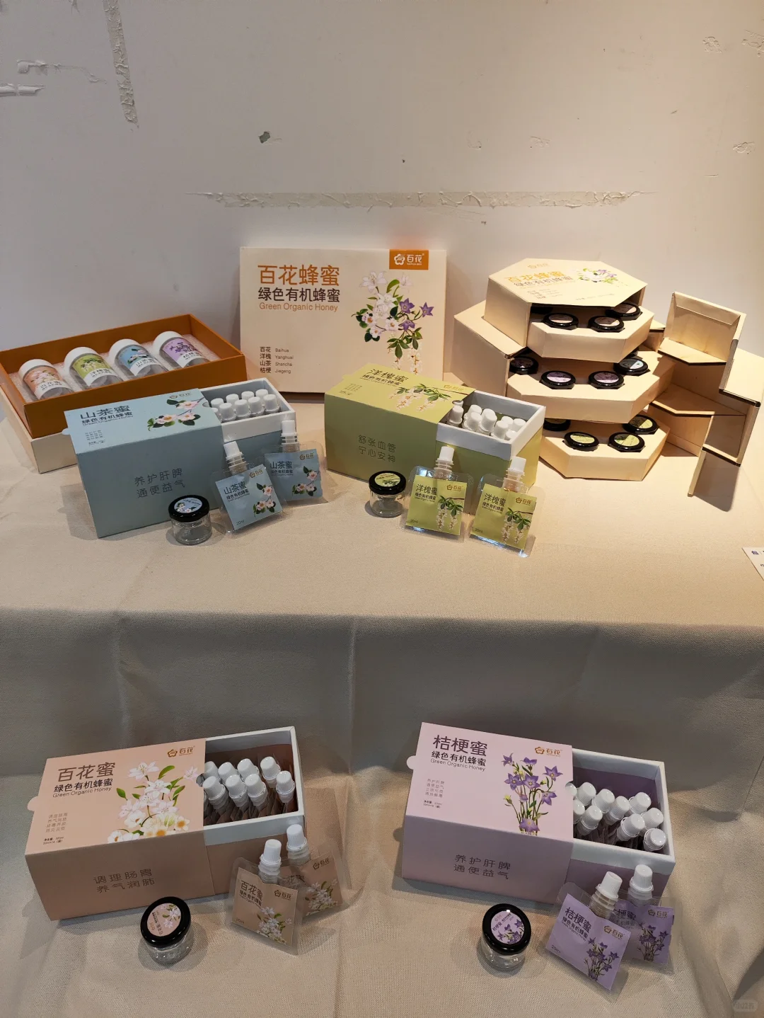 包装设计展 1⃣
