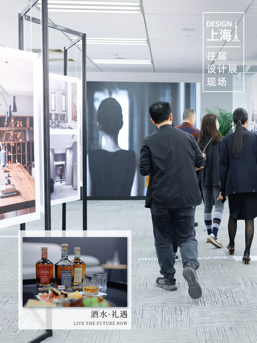 2025私宅设计巡展<上海浦西>门票免费领❗️