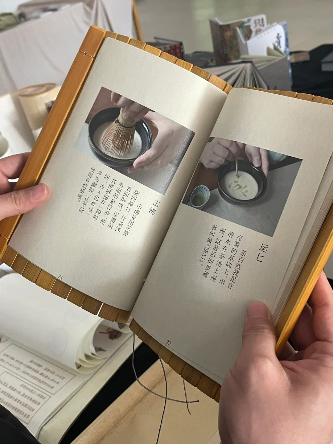 校园日常 创造想象王国 孩子们的书籍设计展