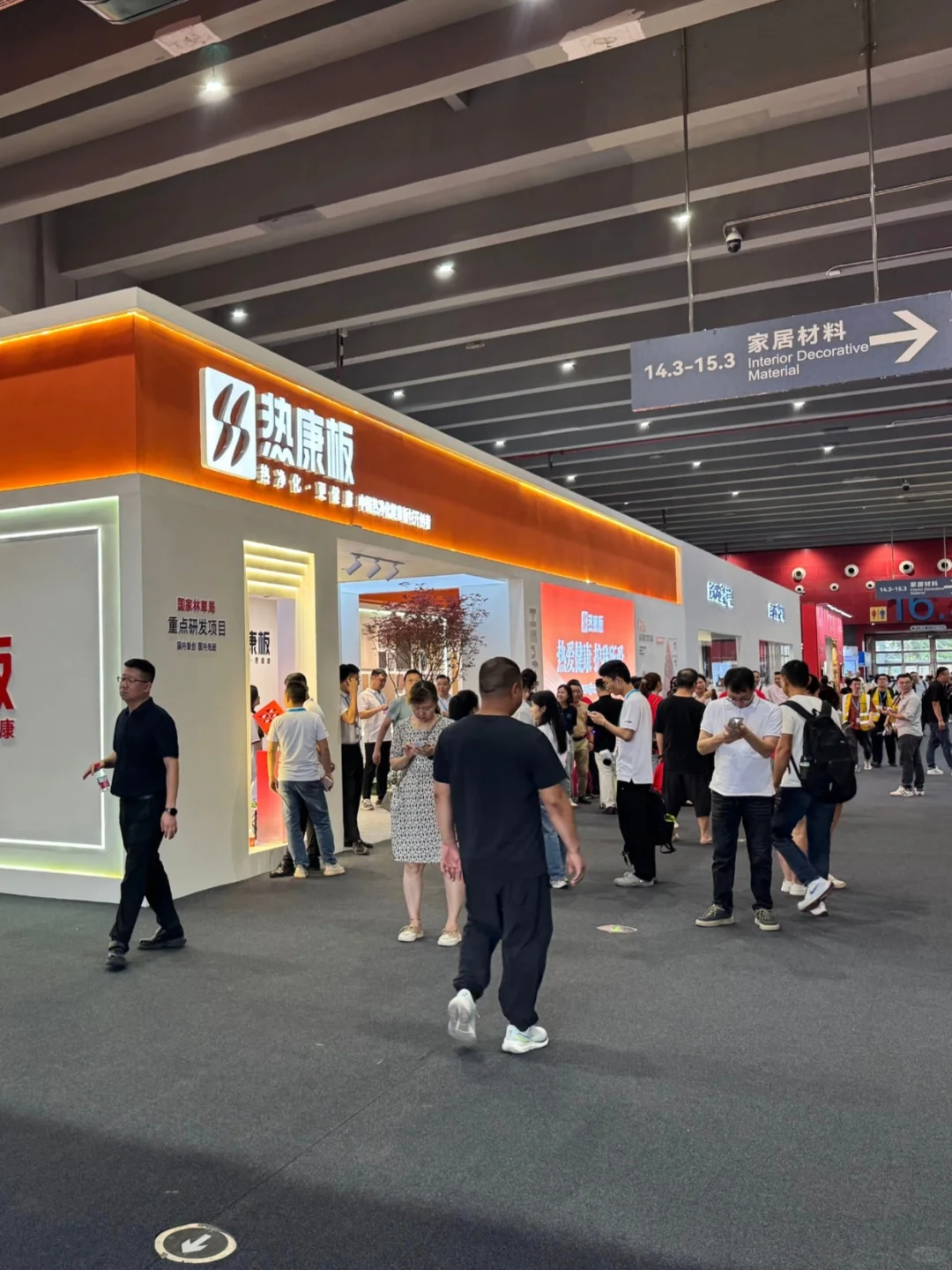 广州建博会现场直击！热康板展位人气爆棚