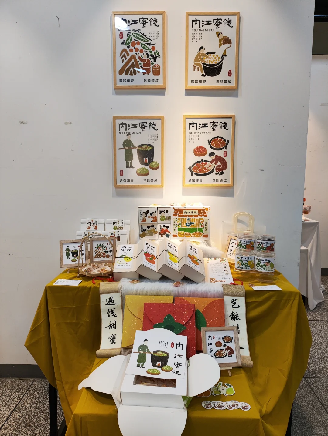 包装设计展 1⃣