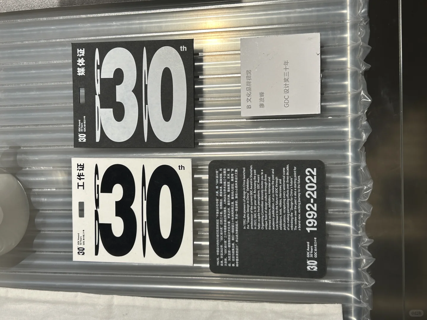 好在有设计｜能量语境SGDA设计展.2
