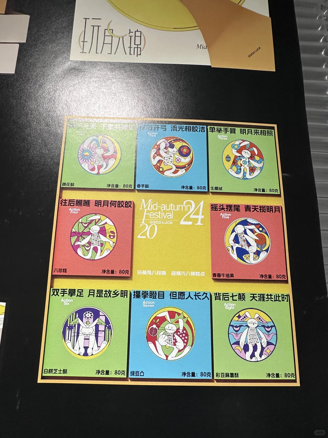 好在有设计｜能量语境SGDA设计展.1