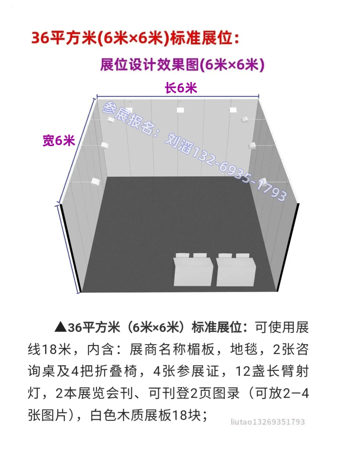 2025第25届北京艺术博览会 | 诚邀您参展