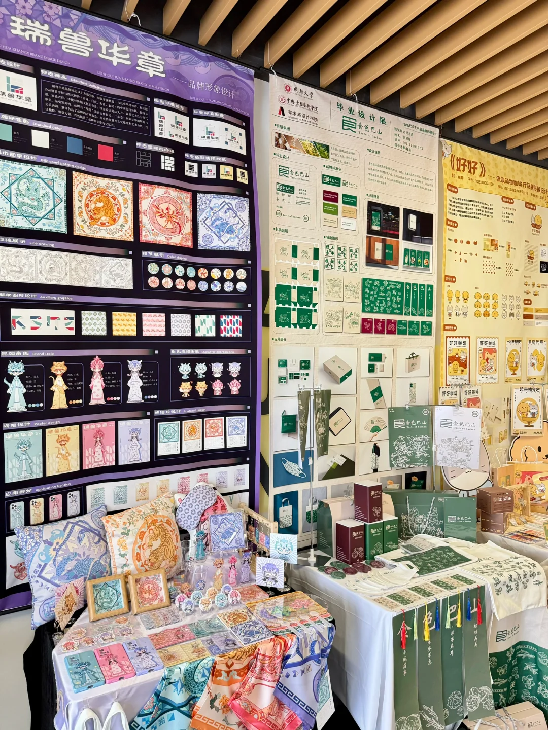 成都大学进来挨夸！毕设展真的优秀?