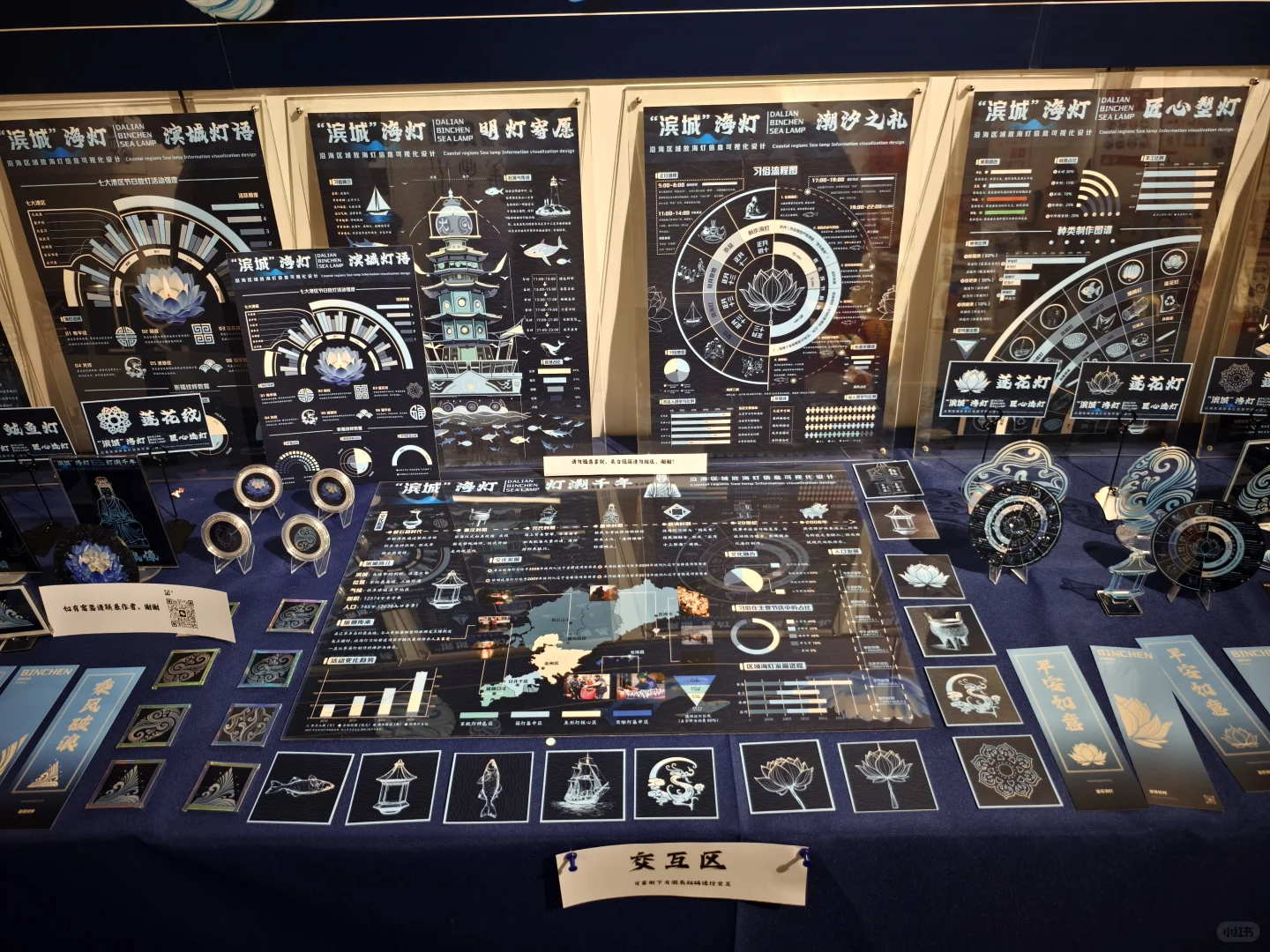 中原工学院的毕业设计展