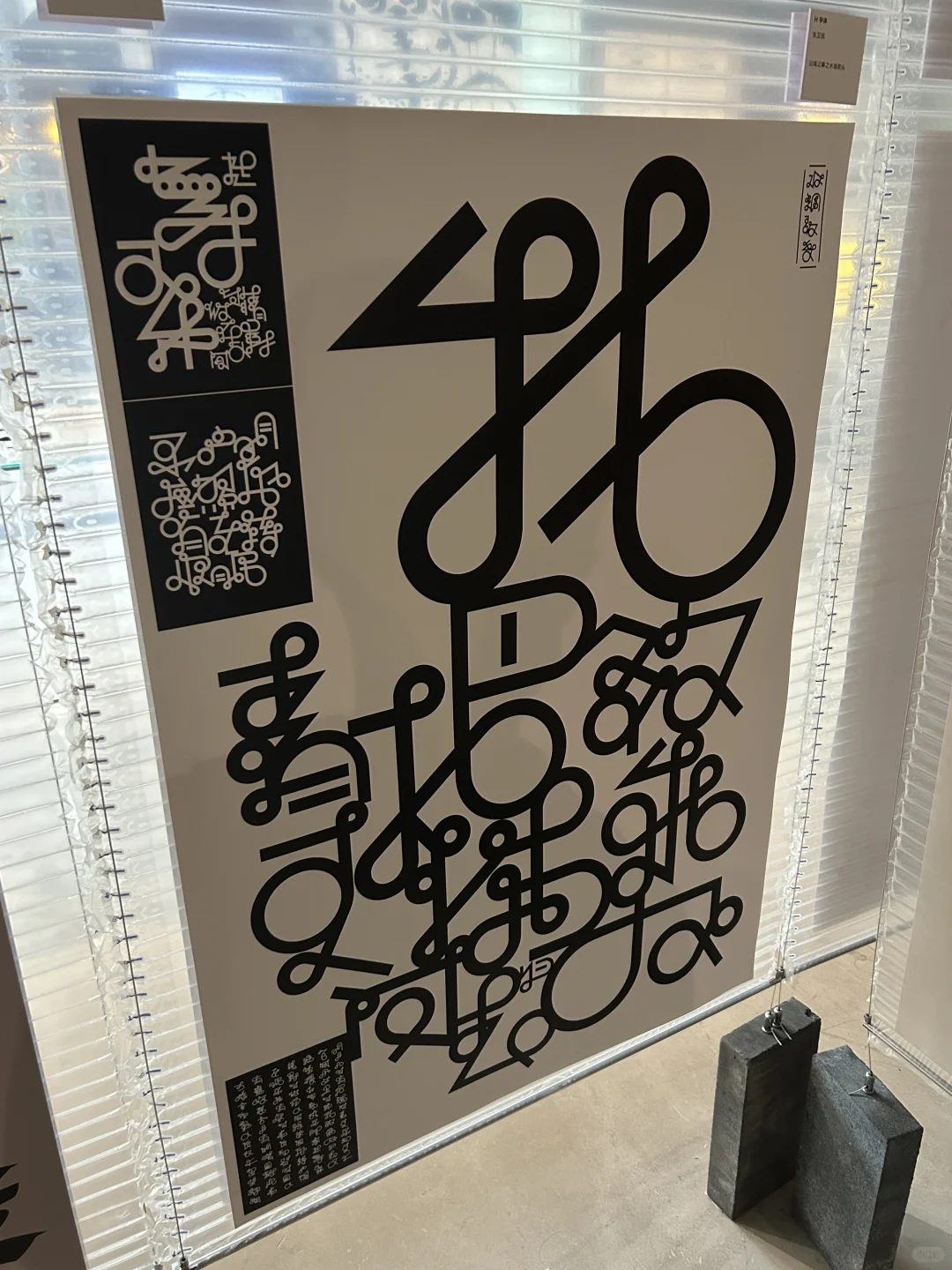 好在有设计｜能量语境SGDA设计展.2