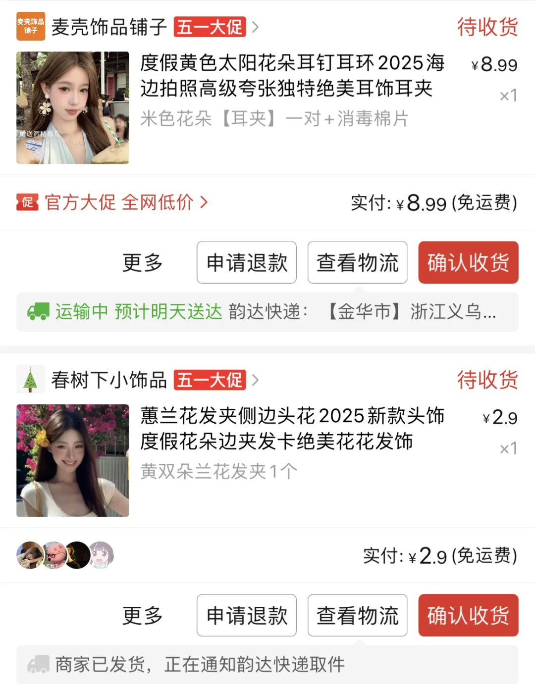 4.28去青岛 务必给我出片！！！！