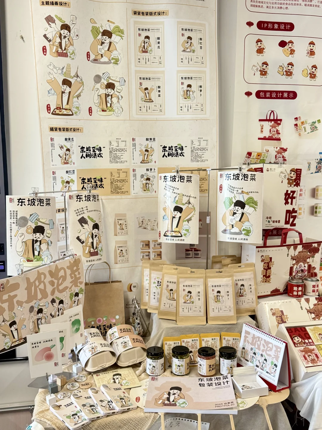 成都大学进来挨夸！毕设展真的优秀?