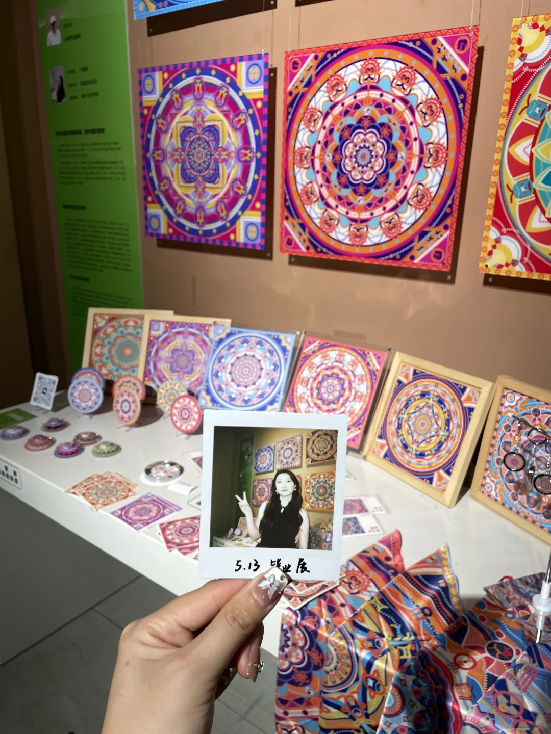 山东工艺美术学院研究生毕业设计展