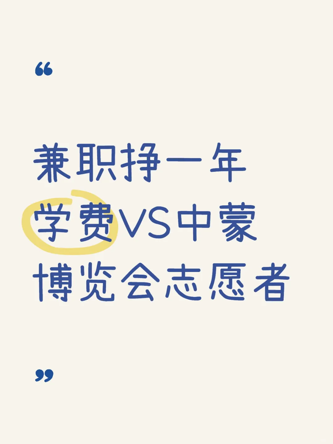 求助友友们