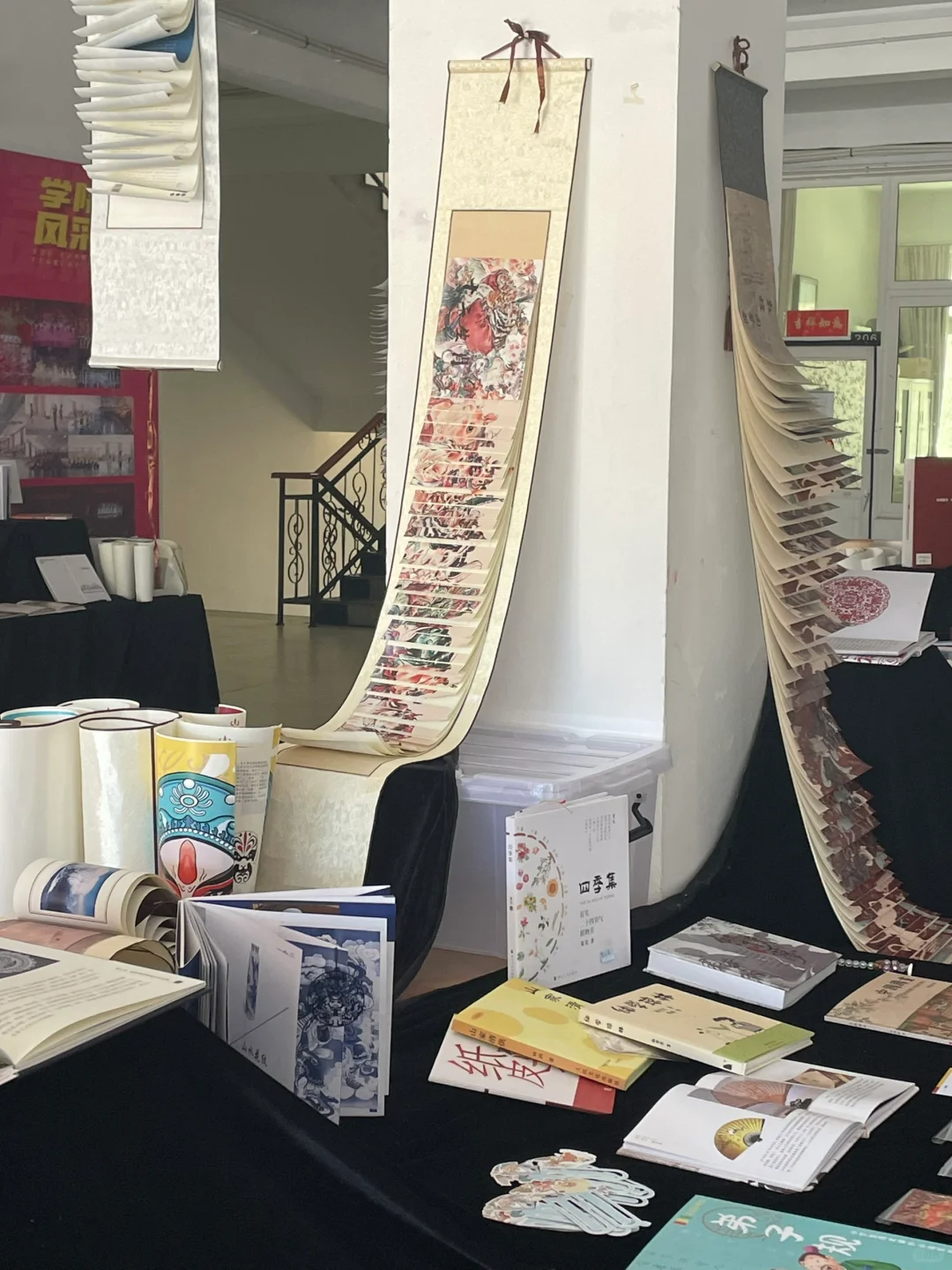校园日常 创造想象王国 孩子们的书籍设计展