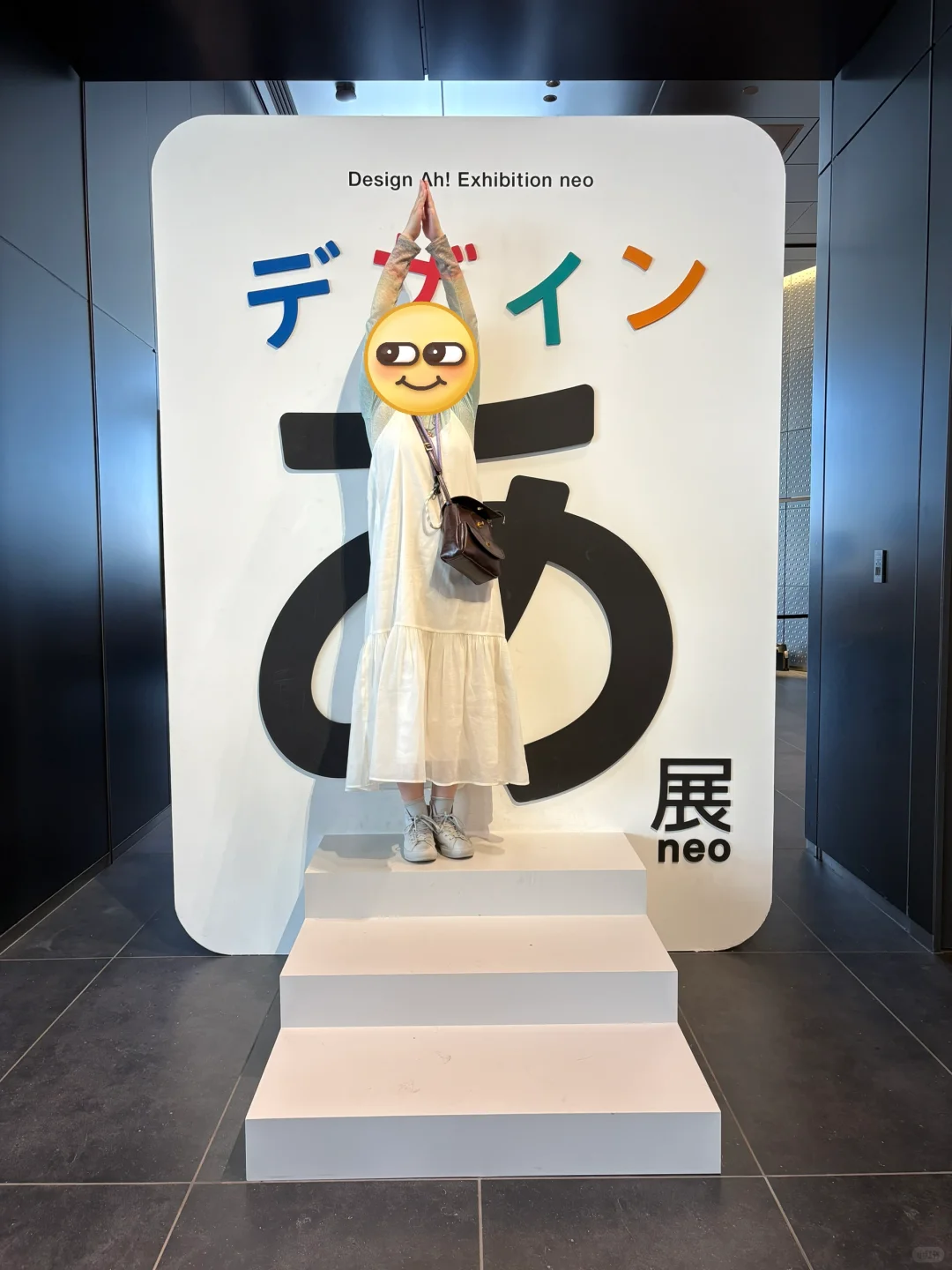谈谈东京デザインあ设计展