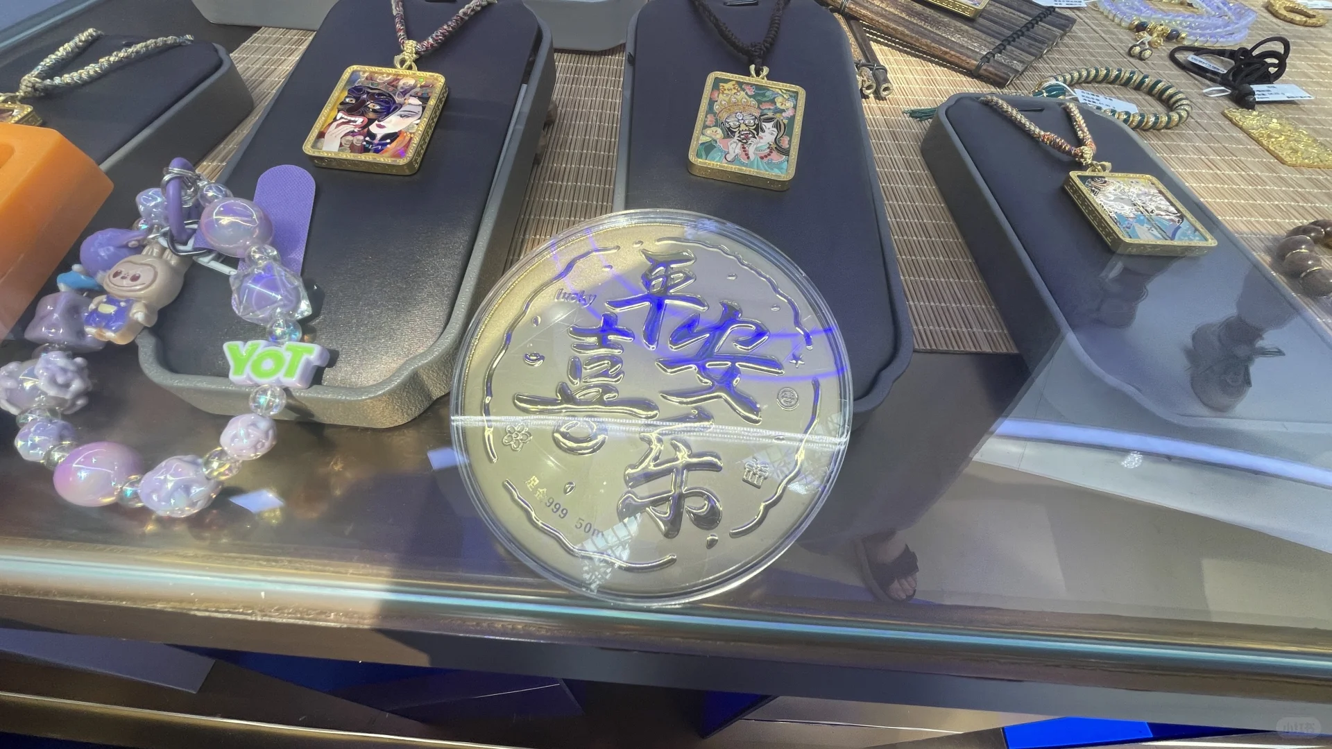亚欧博览会 免费领黄金啦！