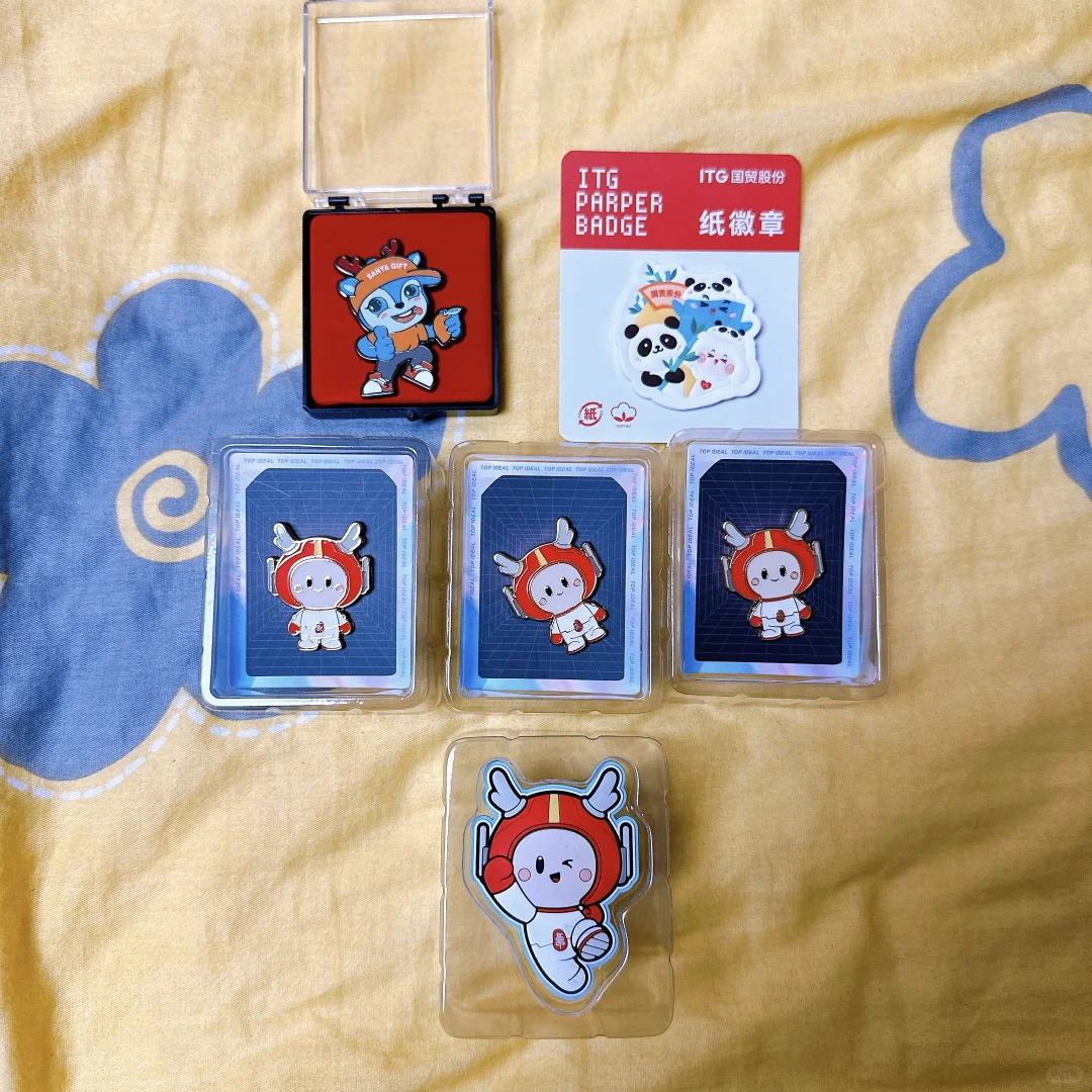 中国国际链博会薅羊毛攻略来了，你都薅了啥？