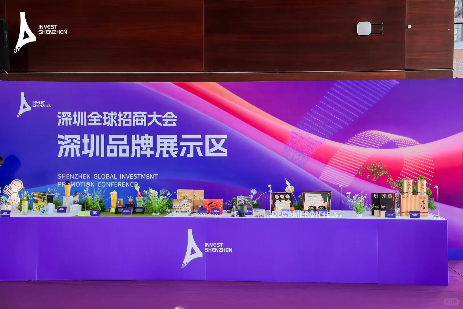 快来看看上千亿的活动现场什么样