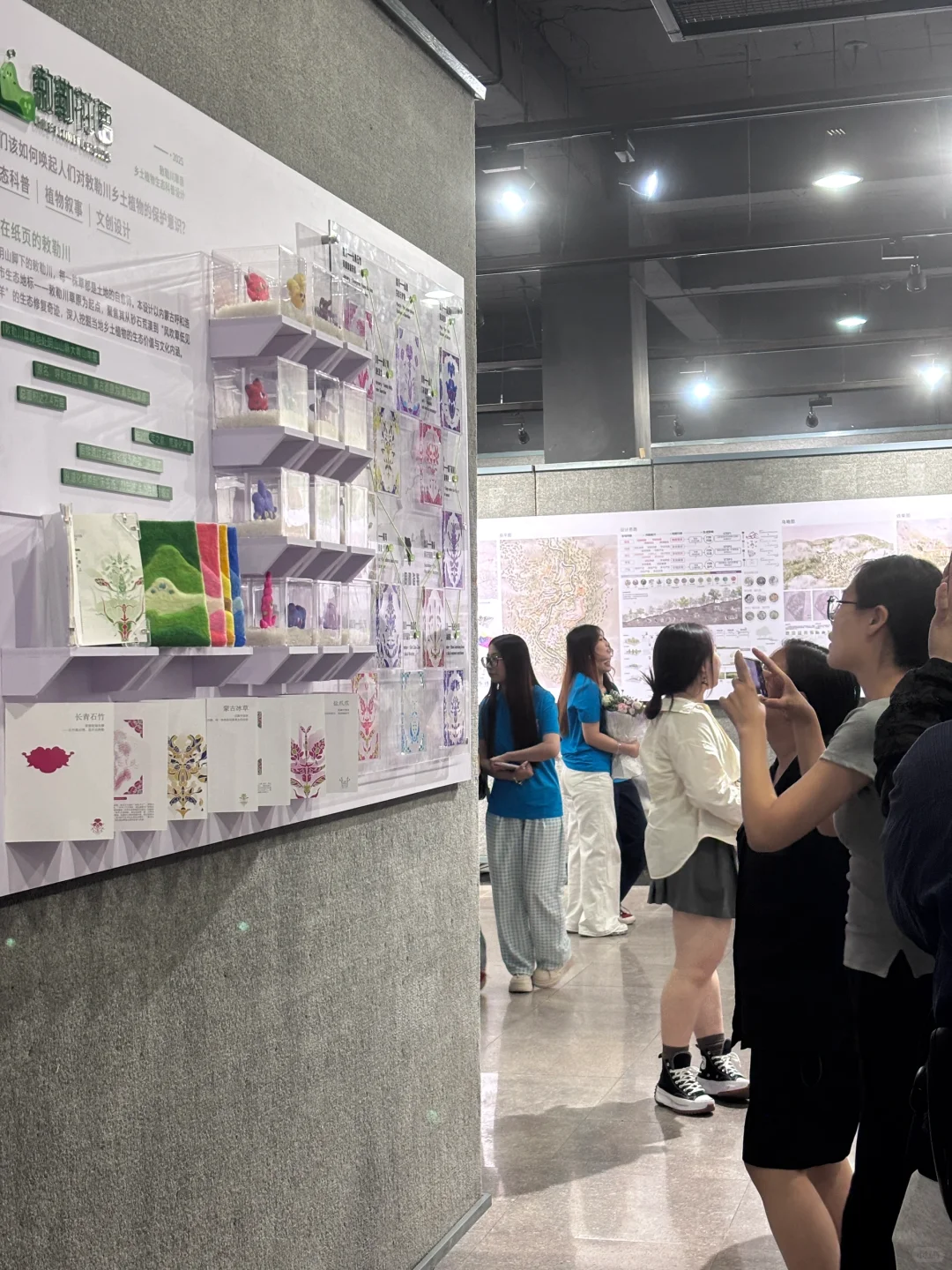 内蒙古师范大学设计展大家快来打卡哇！！！
