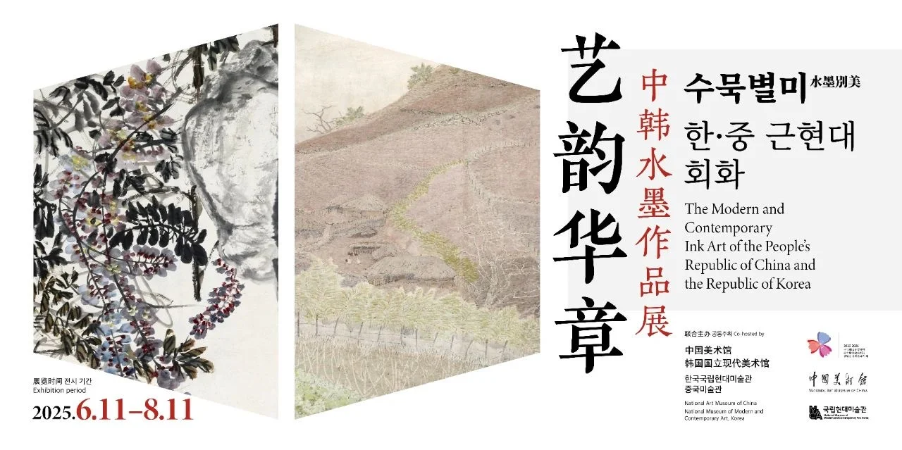北京6月本周17场新展，优质展览免费看展
