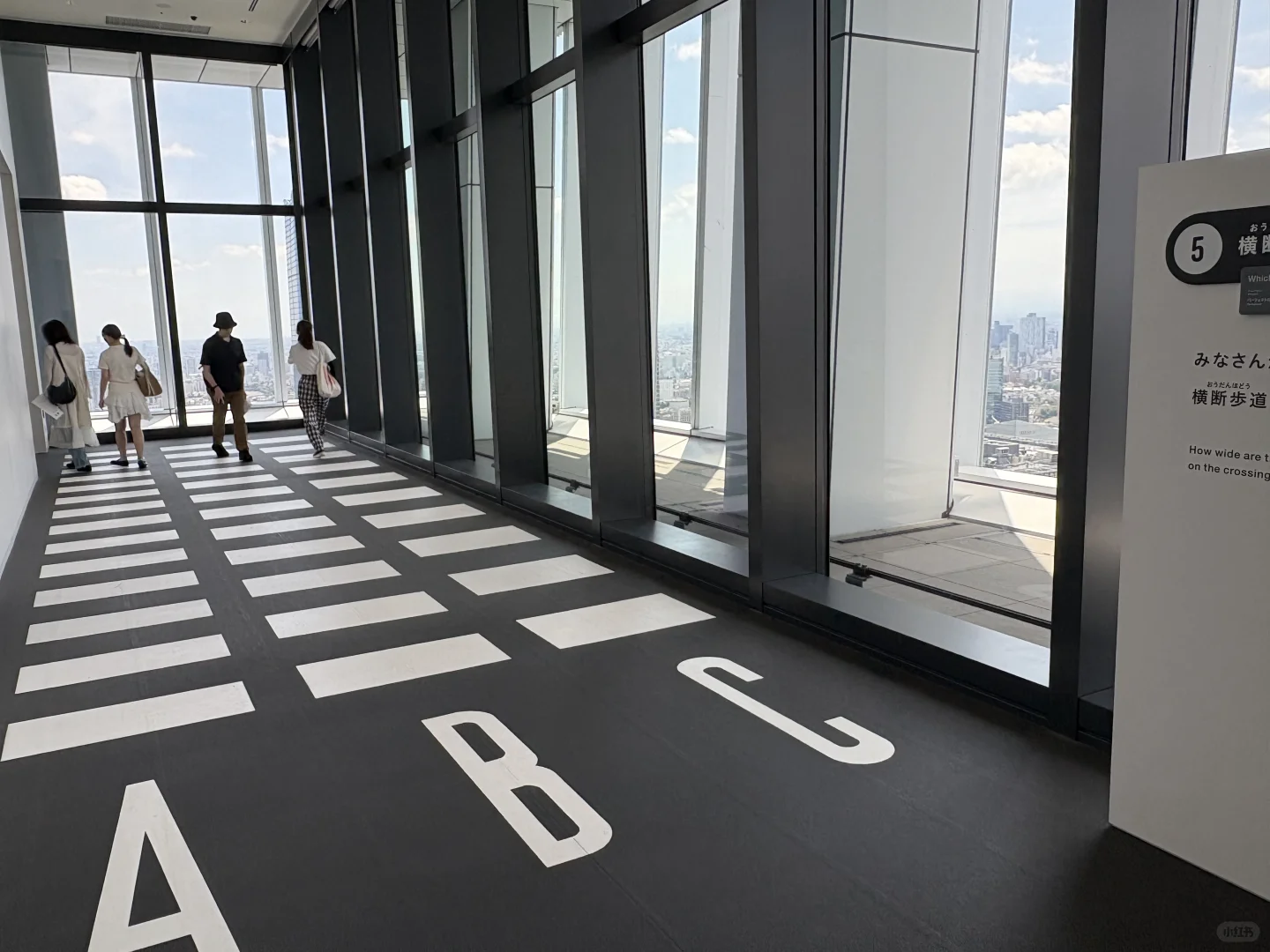 谈谈东京デザインあ设计展