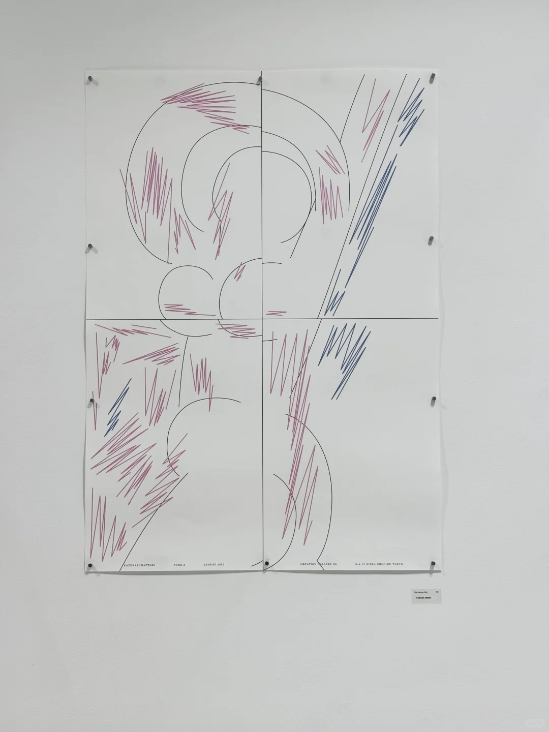 平面盛宴｜Tokyo TDC 2024-2025｜杭州看展