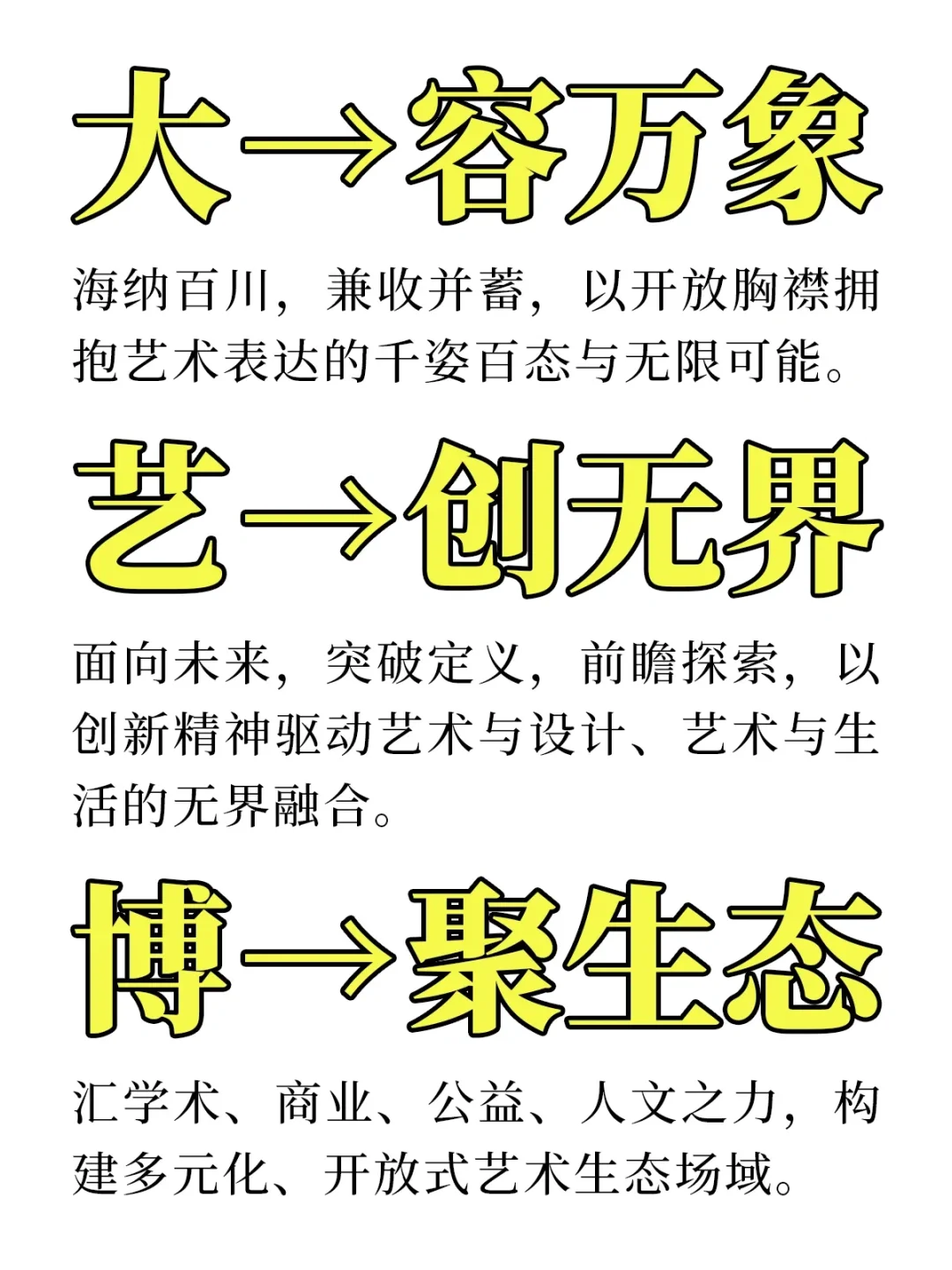作品征稿｜第十七届国际大学生暨青年艺术博
