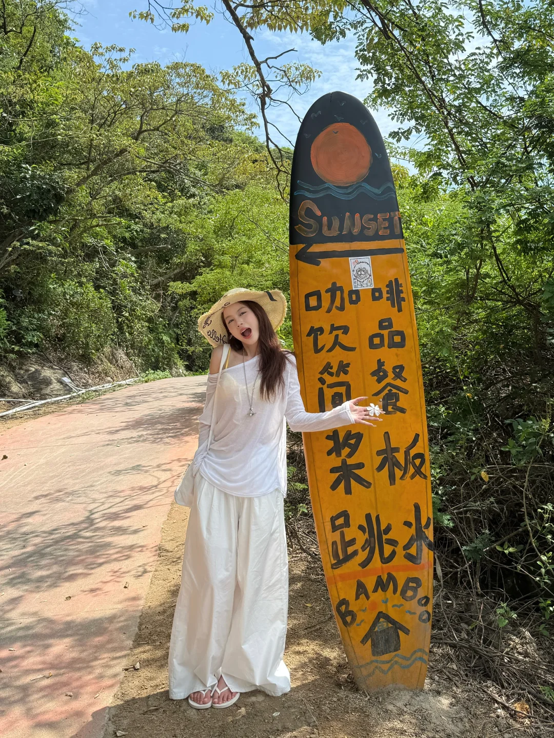 夏天18套心水穿搭?