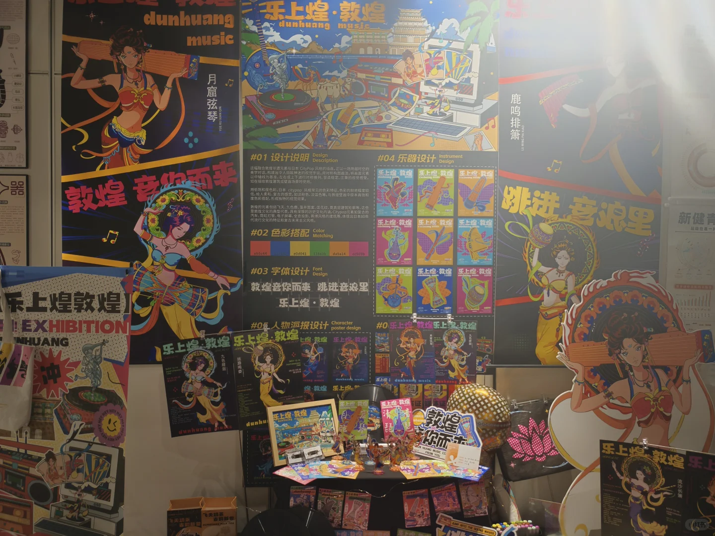 中原工学院的毕业设计展