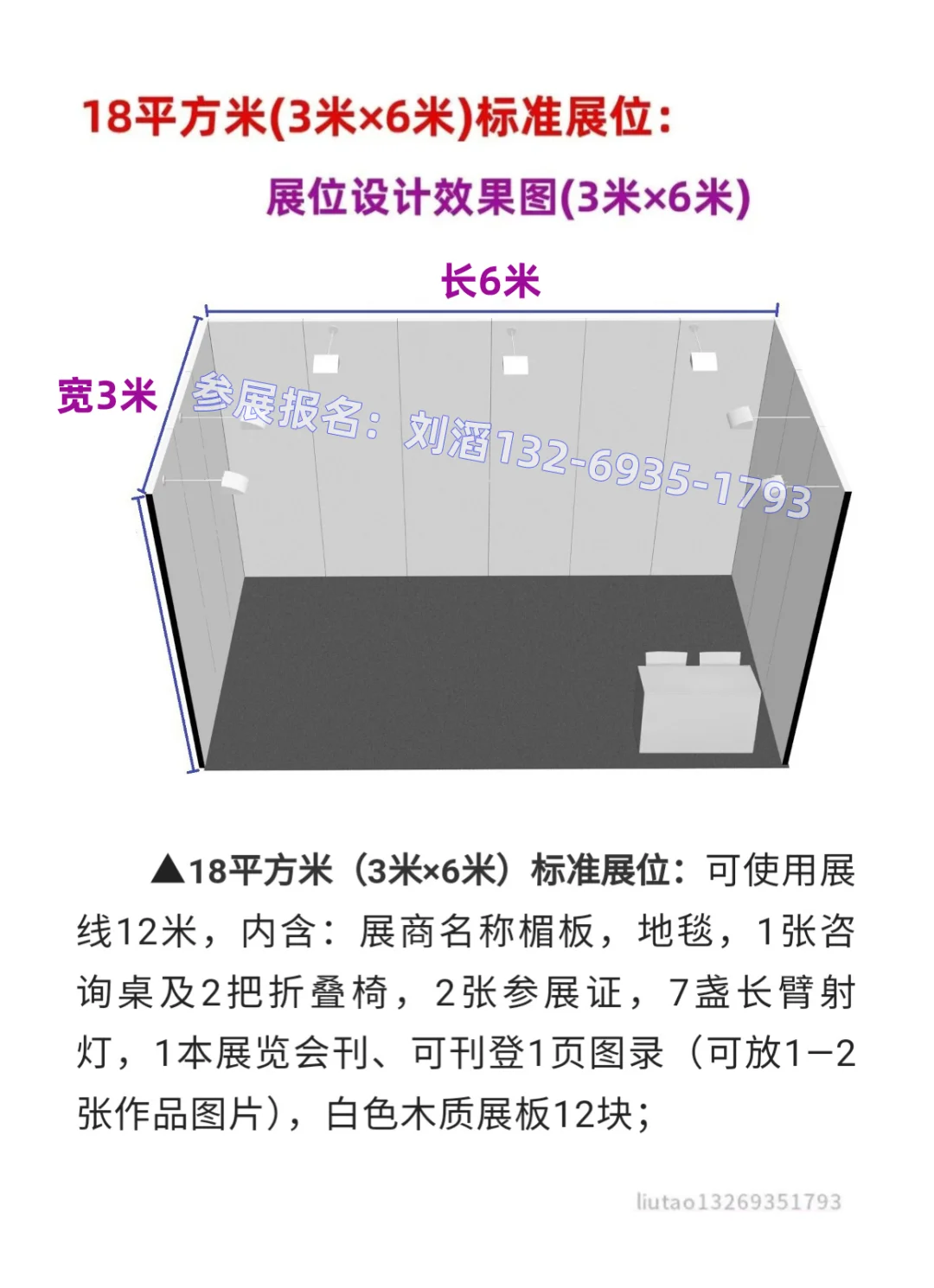 2025第25届北京艺术博览会 | 诚邀您参展