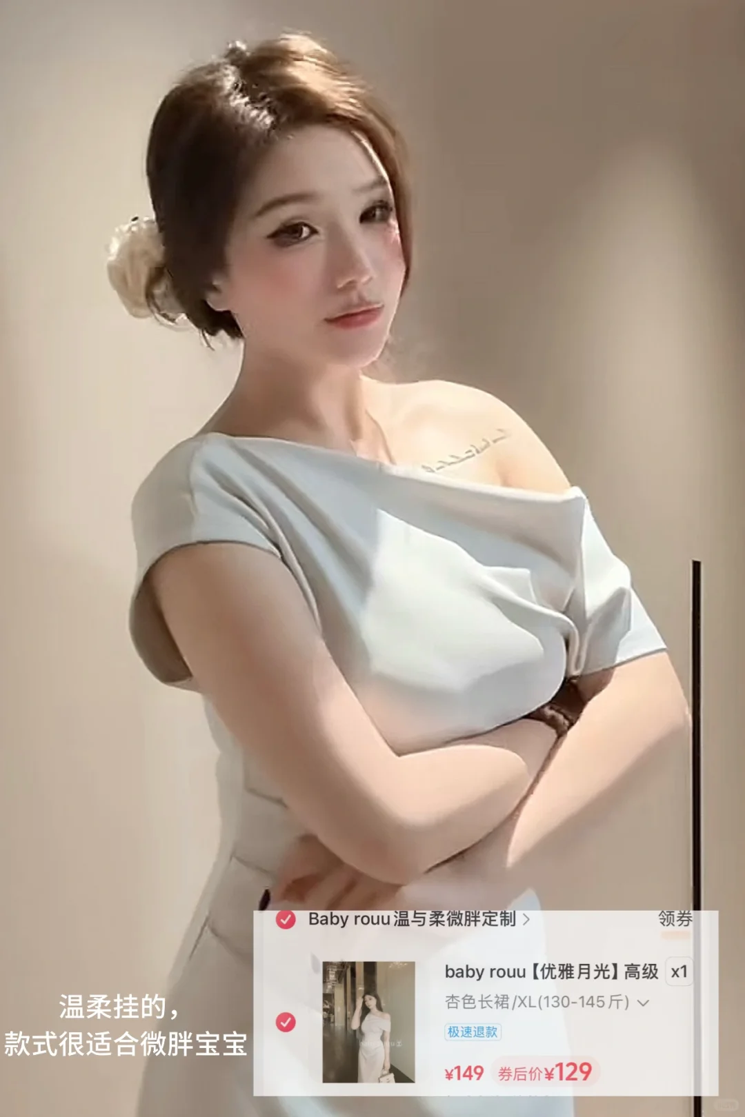 叫叫我的性感女神！
