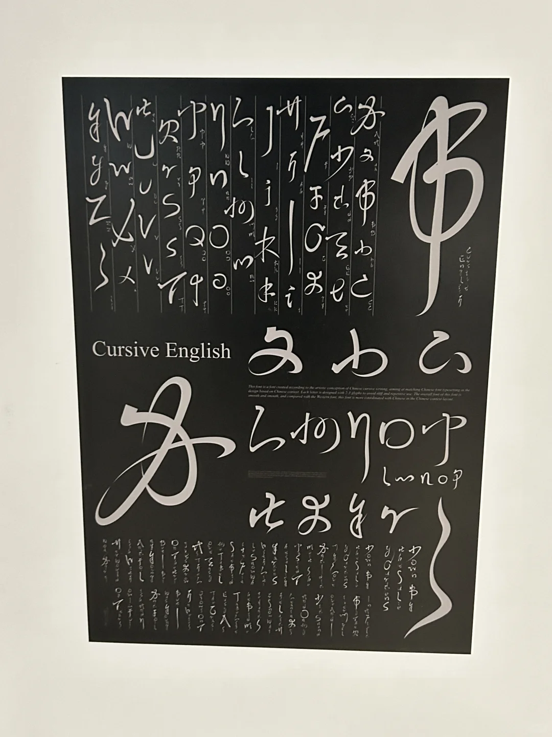 好在有设计｜能量语境SGDA设计展.2