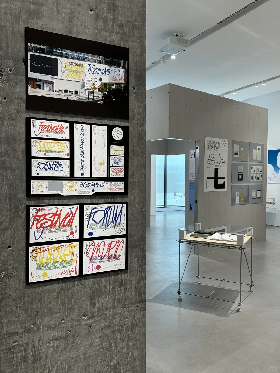 Tokyo TDC 2024-2025 杭州展开幕