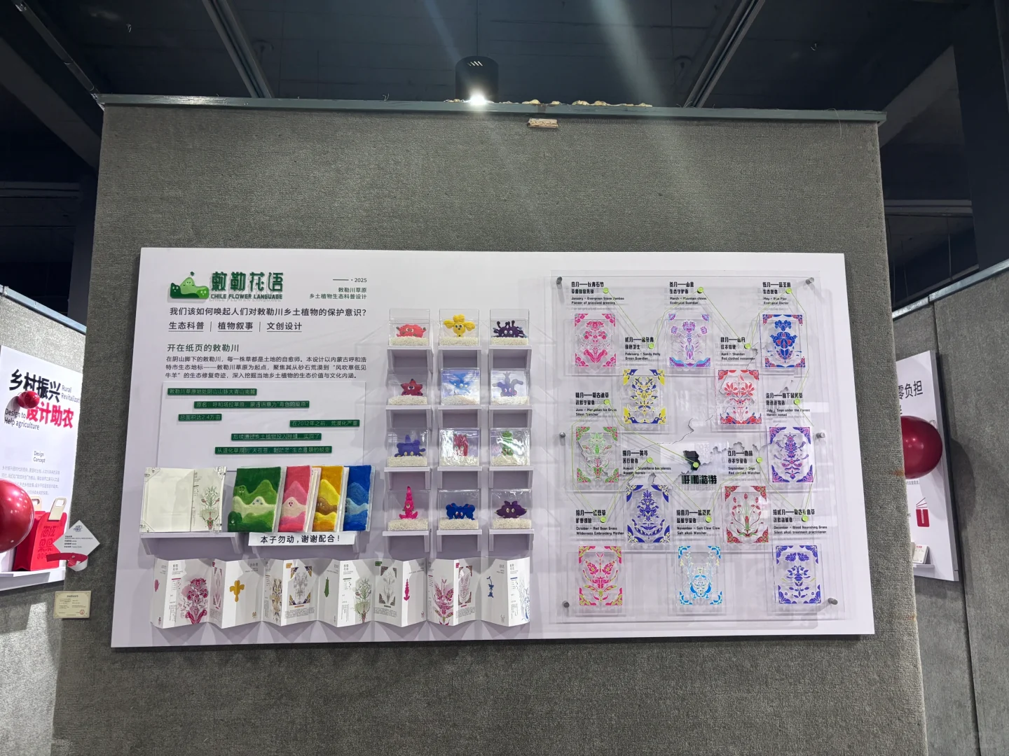 内蒙古师范大学设计展大家快来打卡哇！！！