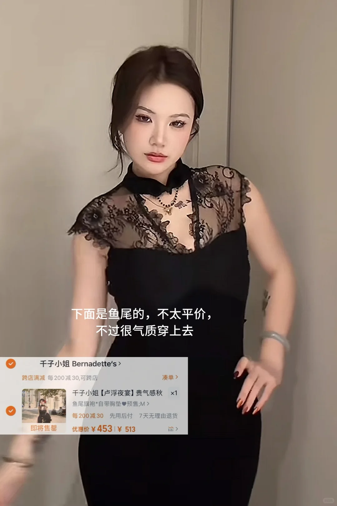 叫叫我的性感女神！
