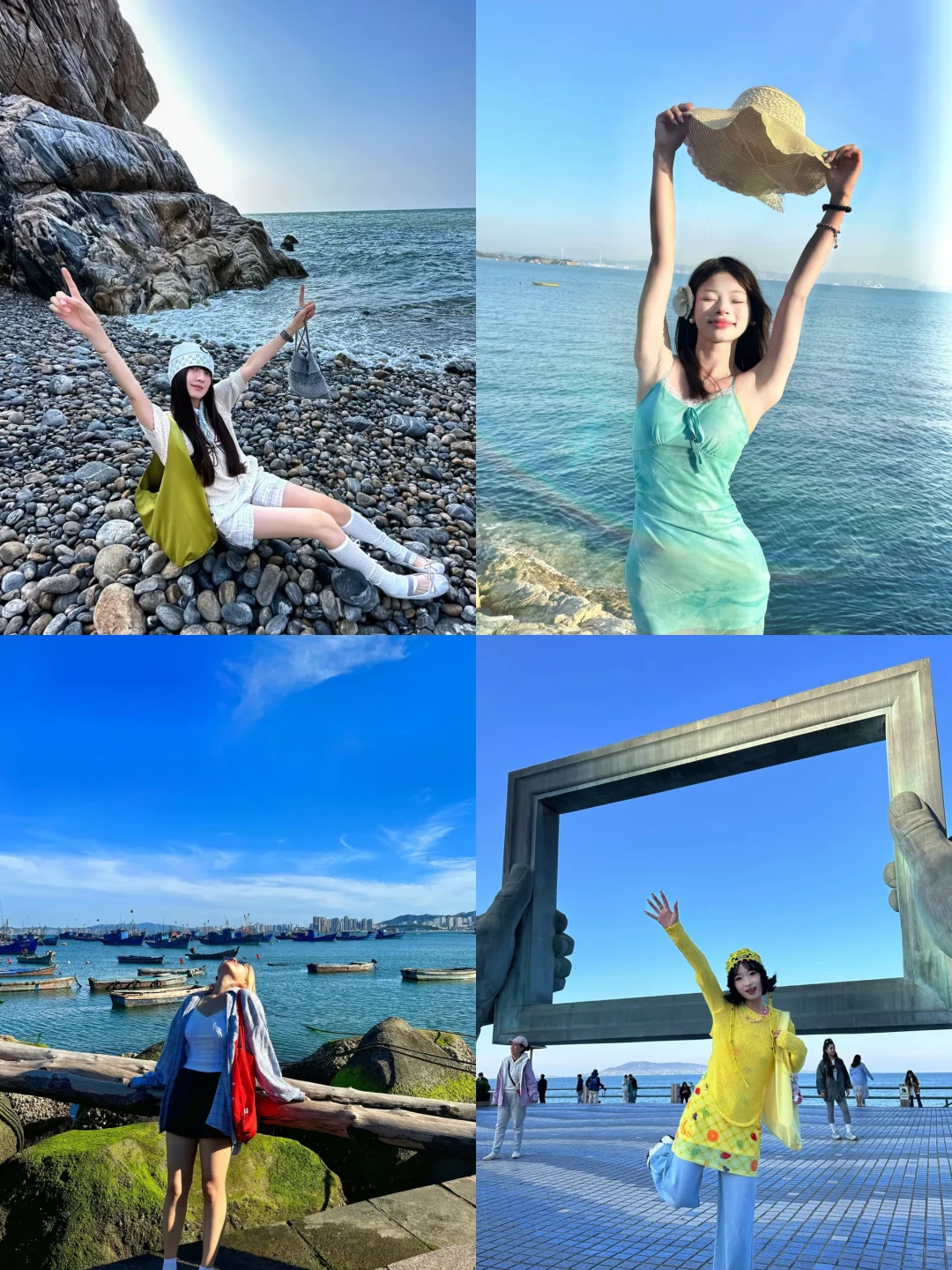 存一些威海旅游拍照姿势?️??