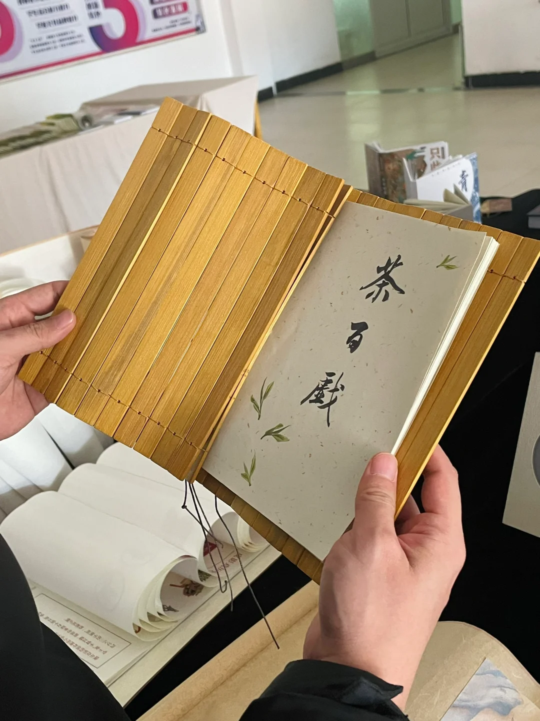校园日常 创造想象王国 孩子们的书籍设计展