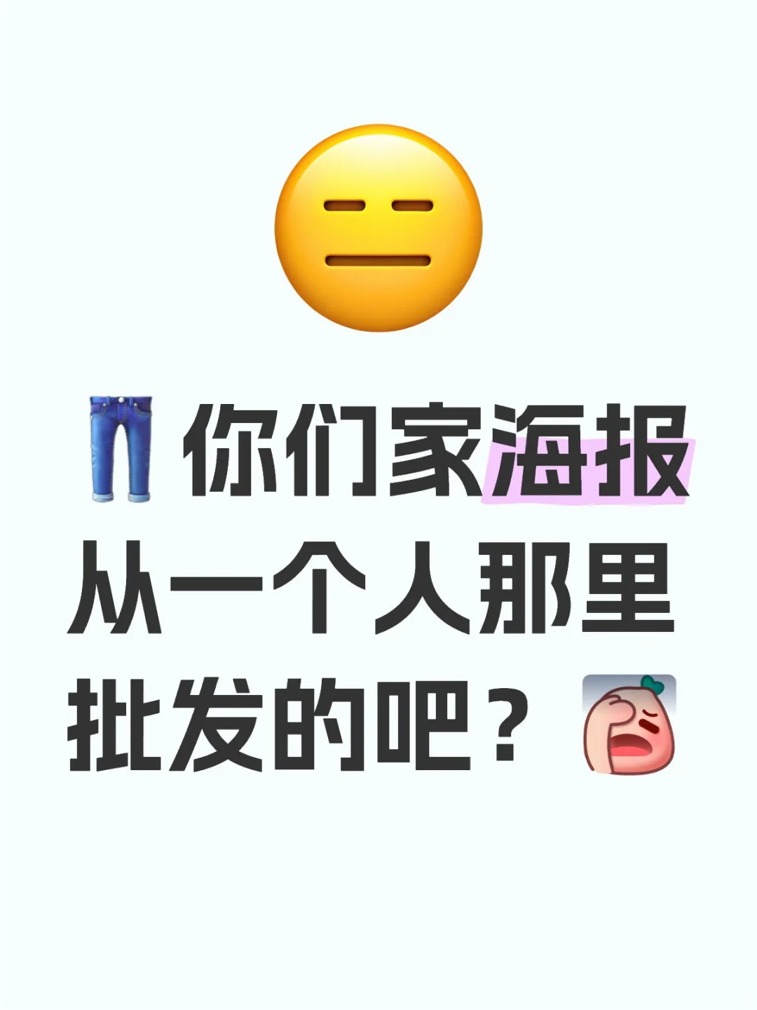 ?真的没钱了