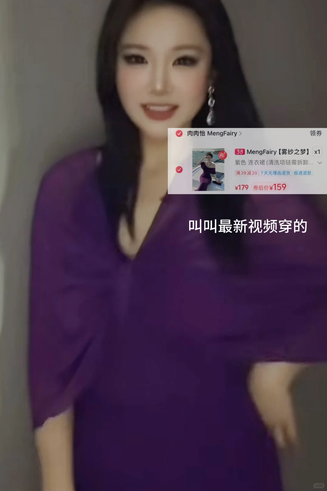 叫叫我的性感女神！