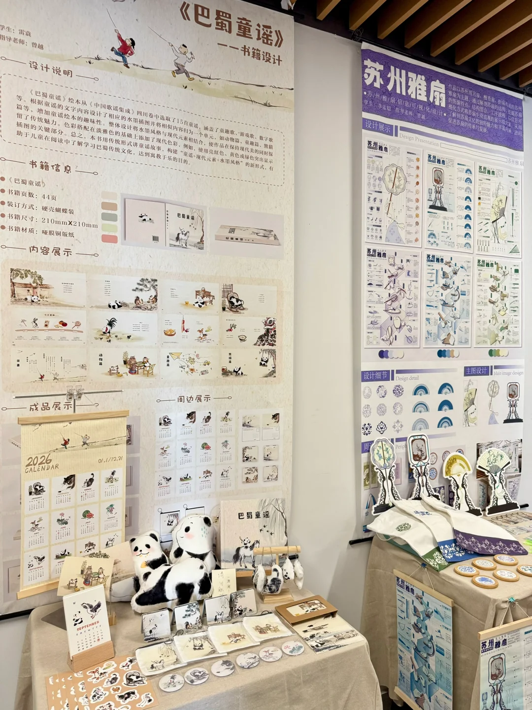 成都大学进来挨夸！毕设展真的优秀?