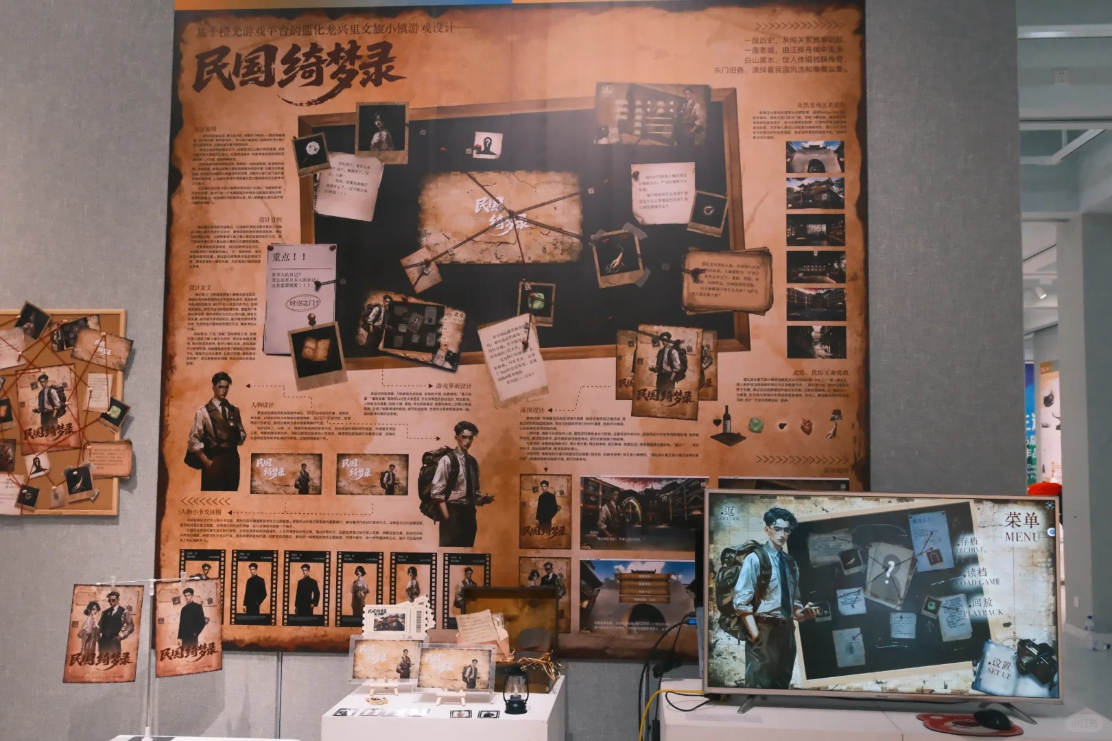 吉林艺术学院25届优秀毕业设计展来啦?