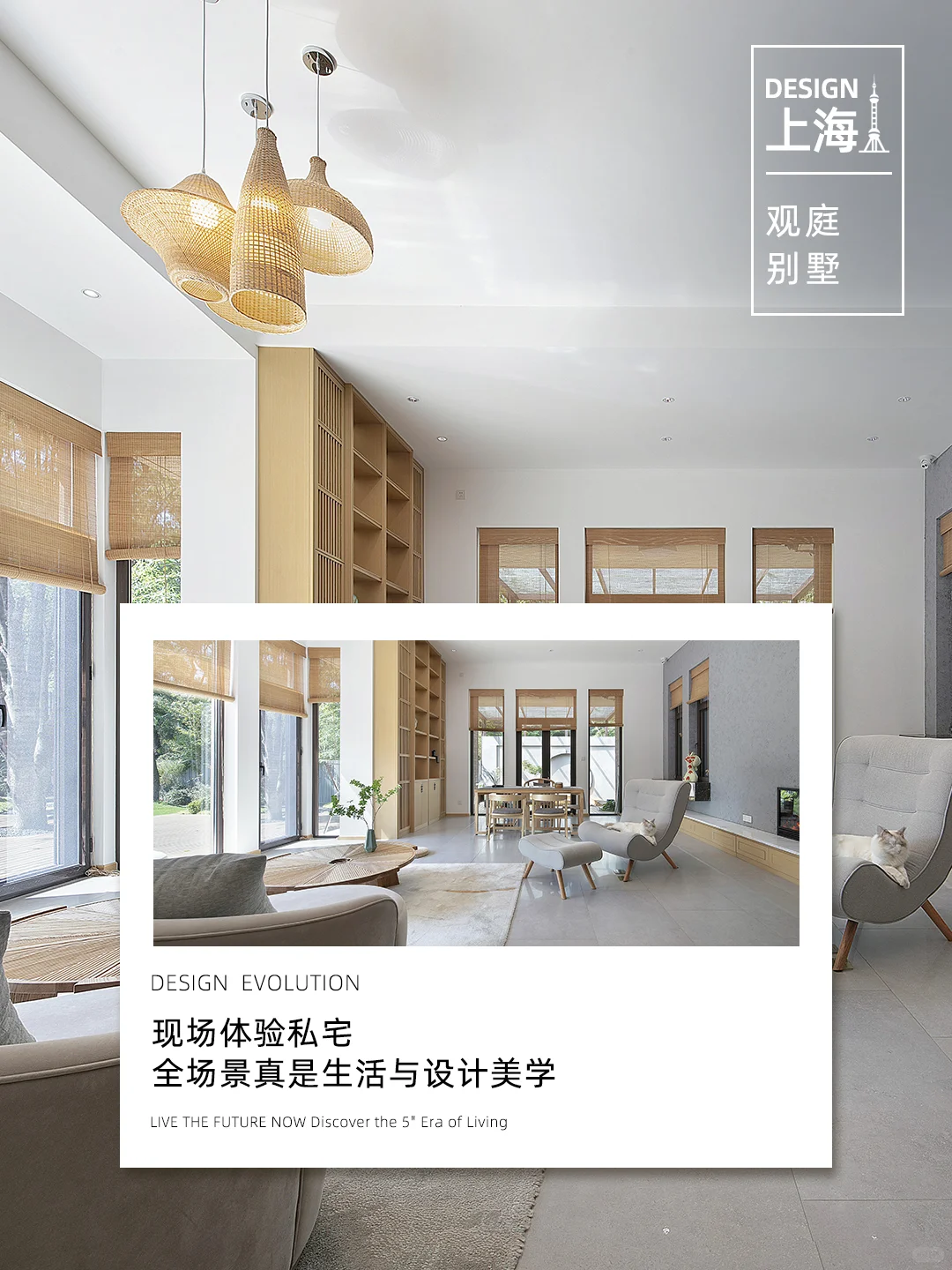 2025私宅设计巡展<上海浦西>门票免费领❗️