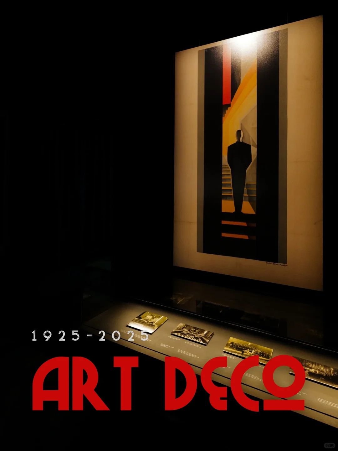 【摩登百年｜上海•一场不容错过的Art Deco展】