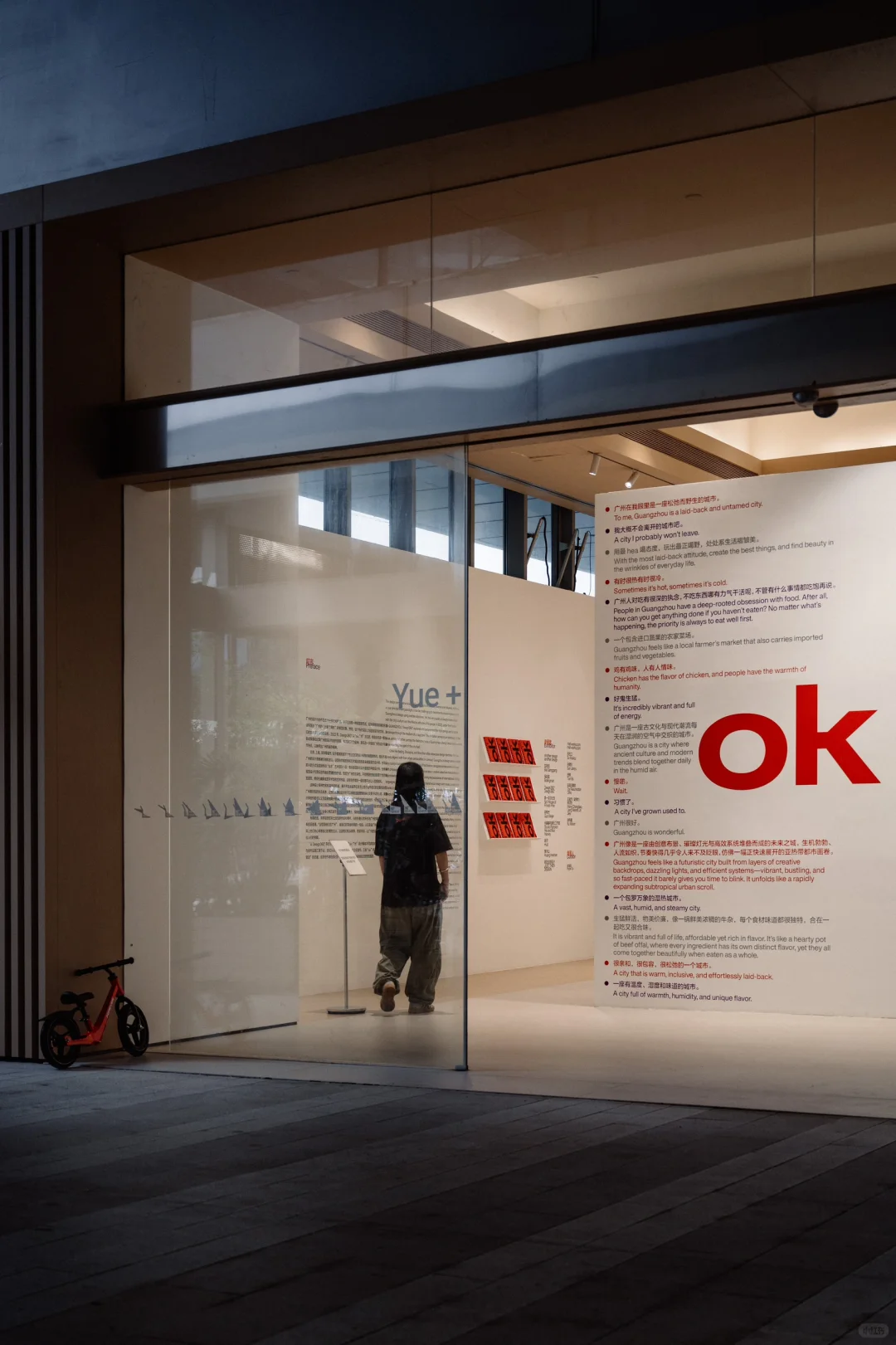 精致又贴地，用心又俏皮的「OK广州设计展」