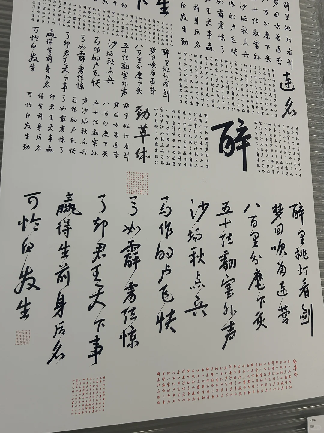好在有设计｜能量语境SGDA设计展.2