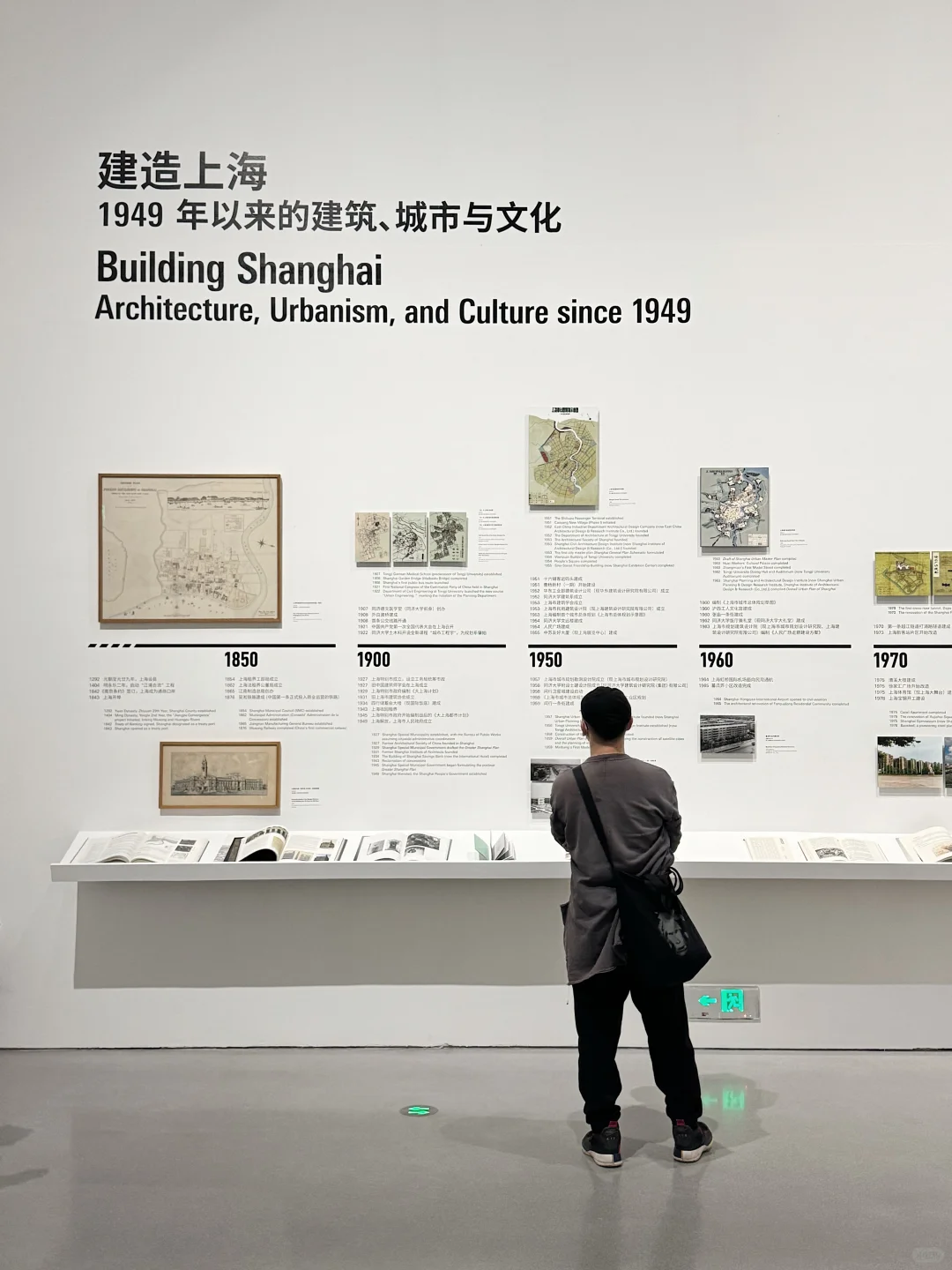上海新展封神！艺术×建筑双暴击