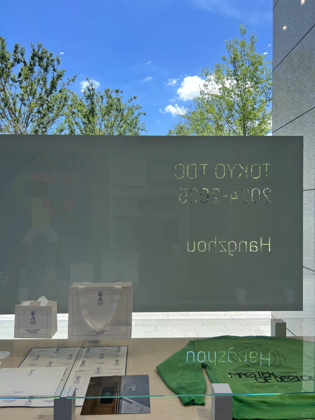 杭州｜像在Tokyo看的设计展